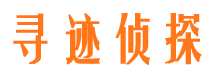 徐水找人公司